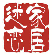 迷恋家居手工艺