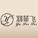 羽菲飞旗舰店的LOGO