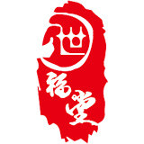 世福堂旗舰店的LOGO