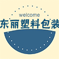 东丽塑料包装
