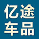 亿途车品专营店