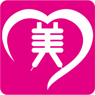 鑫忆美
