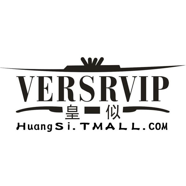 皇似旗舰店