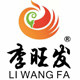 李旺发沙县小吃配料