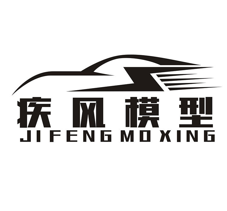 疾风模型