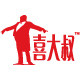 喜大叔创意婚品婚礼指纹签到树
