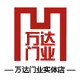 万达门业的LOGO