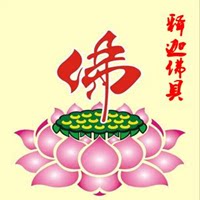 释迦佛具的LOGO