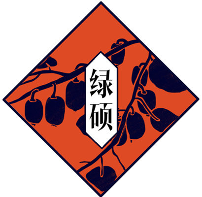 绿硕农场