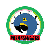 183小宠物