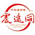震远同食品企业店