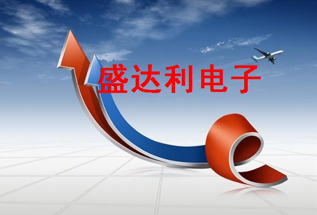 盛达利电子