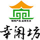 幸闲坊旗舰店的LOGO