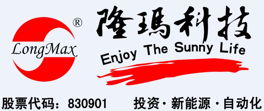 隆玛科技的LOGO