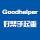 起重销售大全