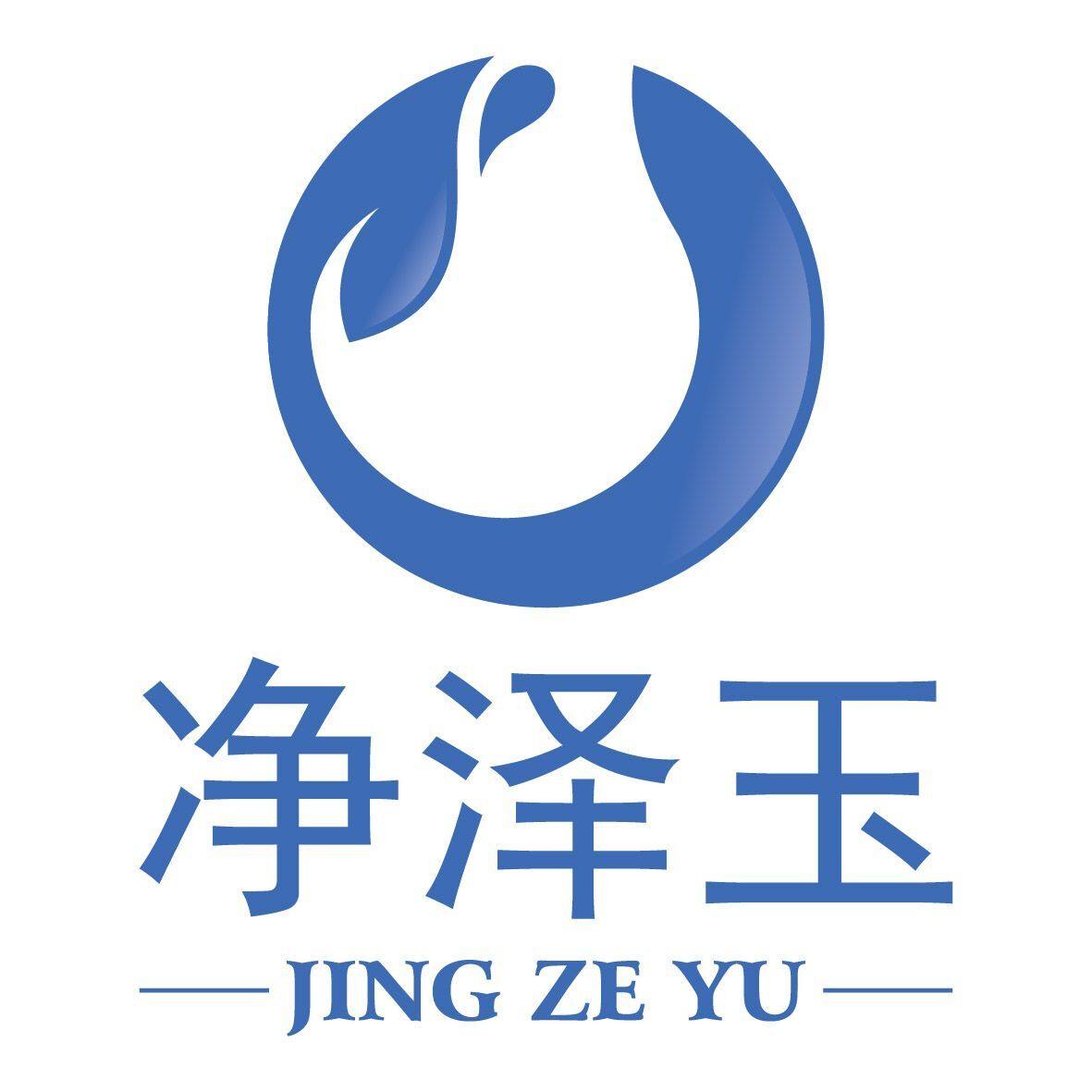 净泽洗涤用品店铺