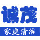 诚茂家居生活馆