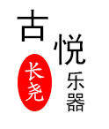 古悦乐器专营店的LOGO