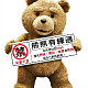 心爱毛绒玩具