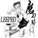 磨石世家