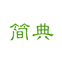 简典家居企业店的LOGO