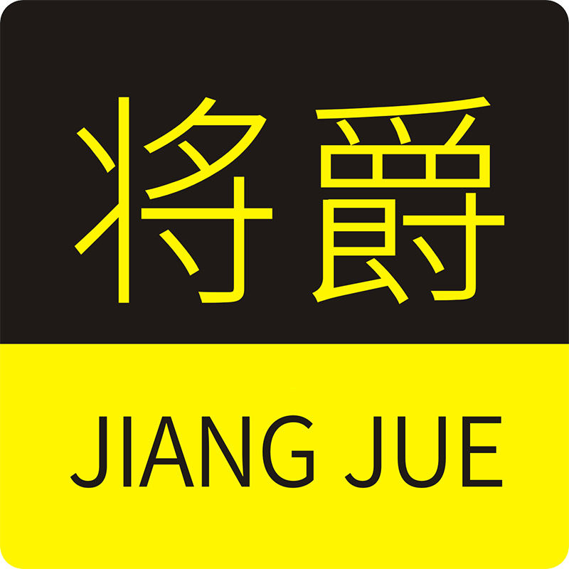 将爵旗舰店