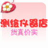 宏盛测绘仪器的LOGO
