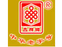 南京吉祥云锦直销店