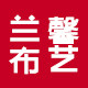 兰馨布艺(专业的窗纱窗帘零售批发店）