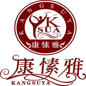 康愫雅工厂店