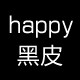 设计师happy黑皮潮范手工店