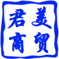 君美数码电器