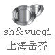 上海岳齐电线电缆的LOGO