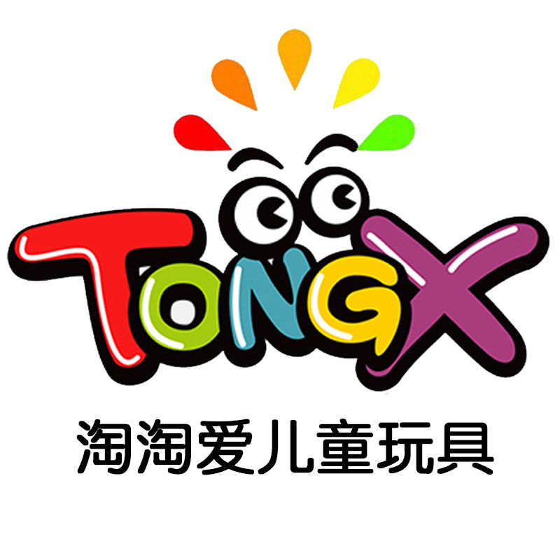 淘淘爱儿童玩具