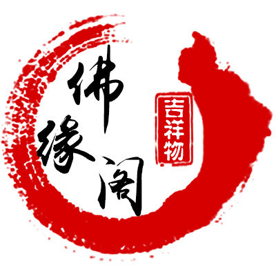 佛缘阁吉祥物