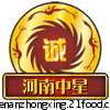 雅辉食化
