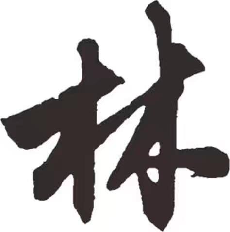 阿林厨餐具批发总汇