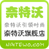 奈特沃数码城