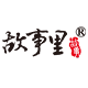故事里旗舰店