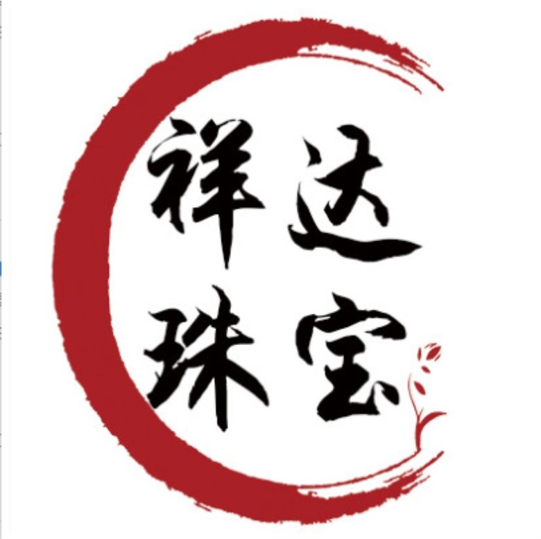 祥达珠宝的LOGO