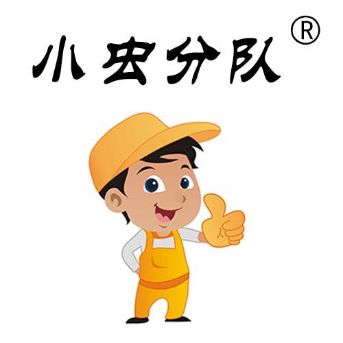 洁达杀蟑除鼠灭四害
