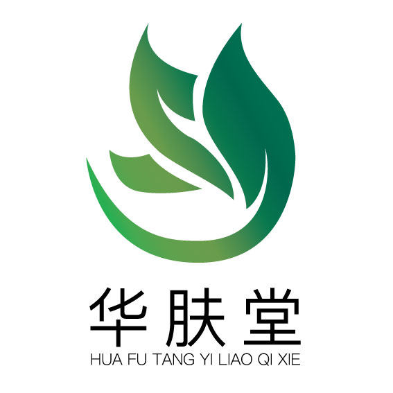 华肤堂医疗器械专营店的LOGO