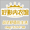 好彩内衣生活馆的LOGO
