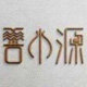 善水源旗舰店的LOGO