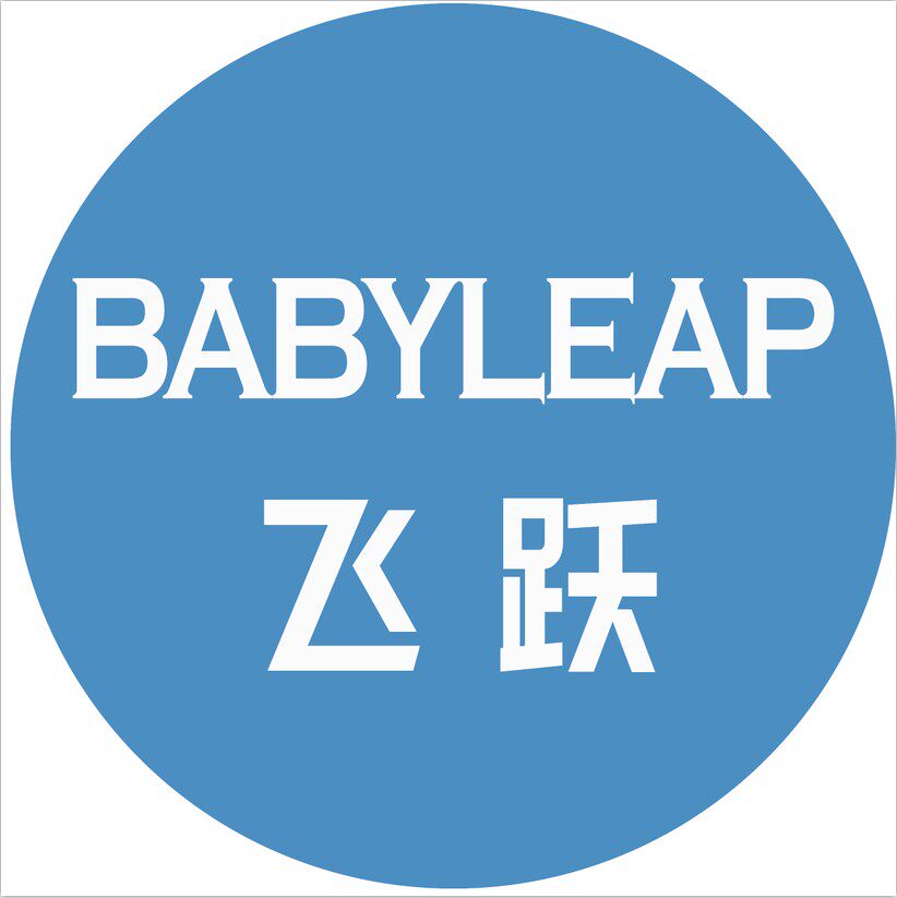 Baby飞跃游乐设备厂家的LOGO
