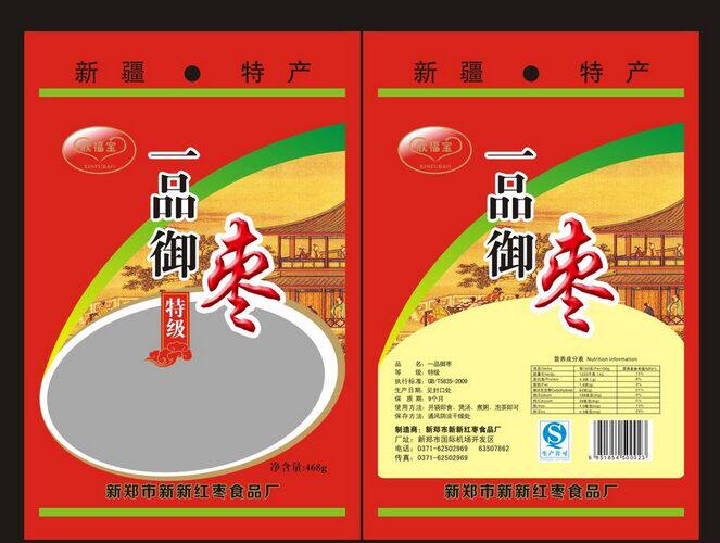 桐城市洪舞塑业
