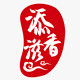 添滋香官方店的LOGO