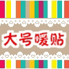 不买后悔吧的LOGO