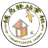 候鸟驿站火车模型店