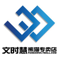 熊猫文时慧专卖店的LOGO